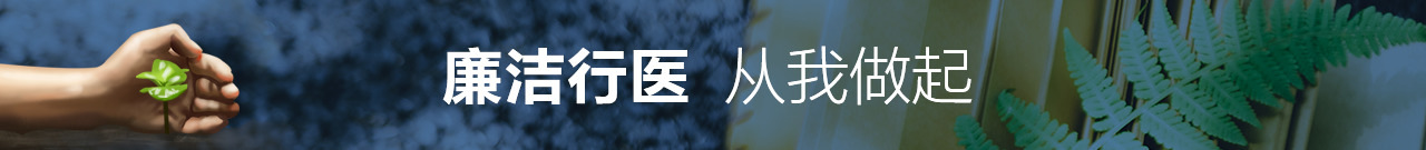 精神病医院地址