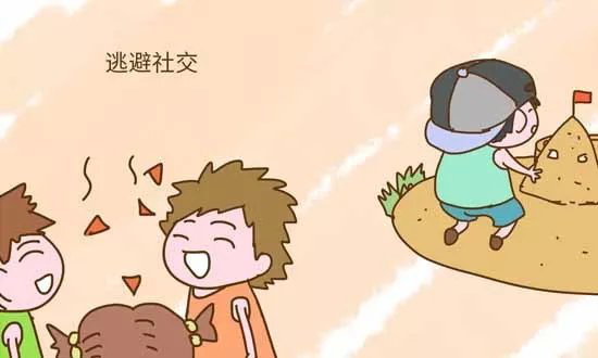 重庆哪里可以治疗社交恐惧症？