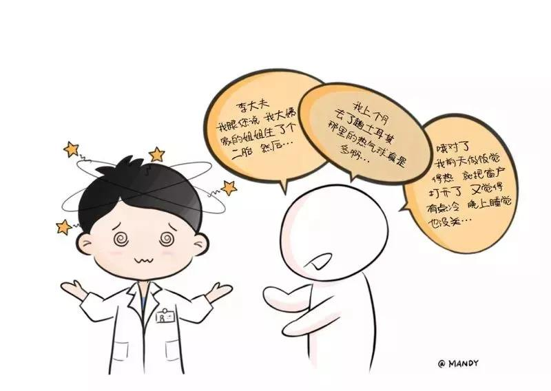 精神分裂症的特点，重庆治疗精神分裂症好的医院