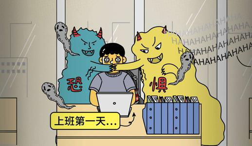 社交恐惧症的特点，重庆心理咨询中心